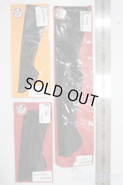 画像2: SD/OF:靴下 U-25-12-03-167-TN-ZU (2)