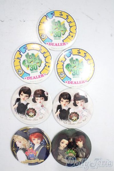 画像1: SD/缶バッジ U-25-12-03-195-TN-ZU (1)