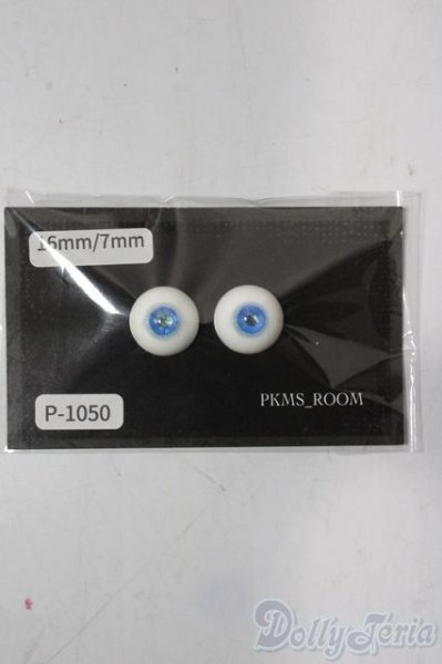 画像1: レジンアイ/16mm U-25-12-03-058-TN-ZU (1)