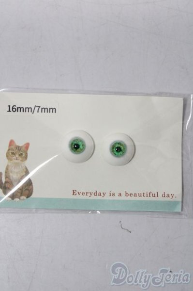 画像1: レジンアイ/16mm U-25-12-03-061-TN-ZU (1)