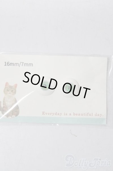 画像1: レジンアイ/16mm U-25-12-03-061-TN-ZU (1)