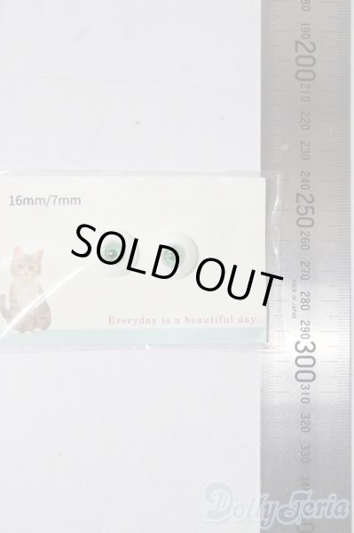 画像2: レジンアイ/16mm U-25-12-03-061-TN-ZU (2)