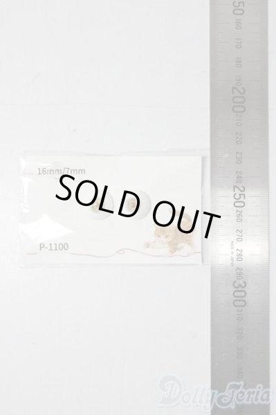 画像2: レジンアイ/16mm U-25-12-03-057-TN-ZU (2)