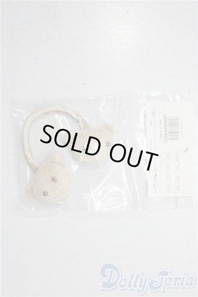 画像1: 幼SD/OF:小物 U-25-12-10-085-TN-ZU (1)