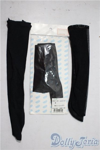 画像1: SD/OF:靴下 U-25-12-17-147-TN-ZU (1)