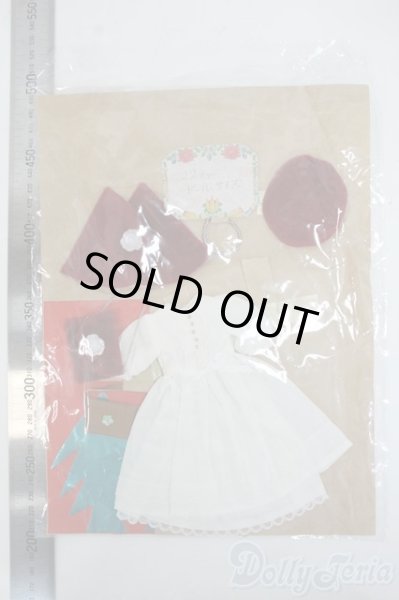 画像2: 22cmサイズドール/OF:衣装 Y-26-01-04-196-TN-ZY (2)