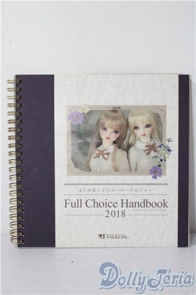 画像1: 書籍/はじめましてスーパードルフィーフルチョイスハンドブック2018 U-25-12-10-200-TN-ZU (1)