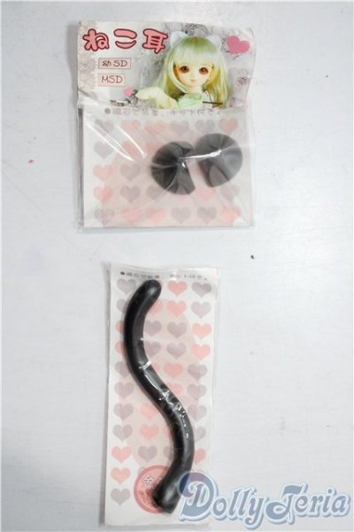 画像1: SDM＆MSD/OF:小物 U-25-12-24-030-TN-ZU (1)