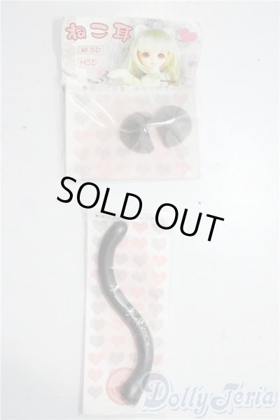 画像1: SDM＆MSD/OF:小物 U-25-12-24-030-TN-ZU (1)