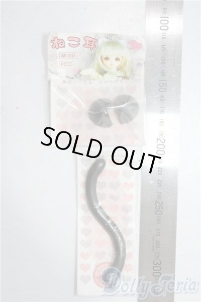 画像2: SDM＆MSD/OF:小物 U-25-12-24-030-TN-ZU (2)