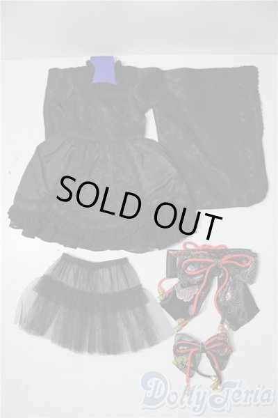 画像1: sd/of：着物風衣装セット U-25-12-24-067-TN-ZU (1)