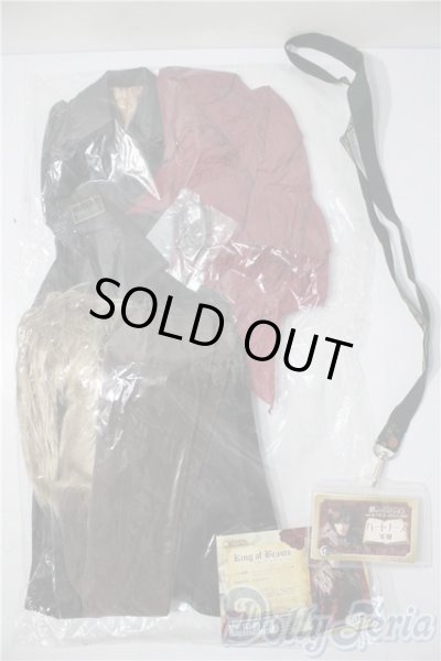 画像1: SD17b/of:キングオブビースト U-25-12-24-070-TN-ZU (1)