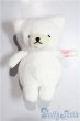 画像1: VOLKS/しろくませっちゃんぬいぐるみ U-25-12-24-136-TN-ZU (1)