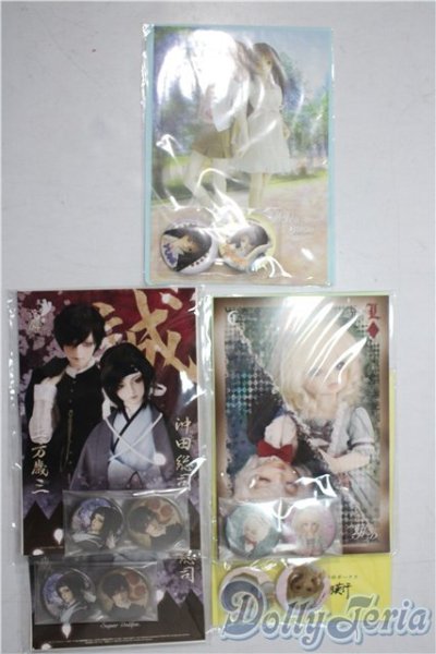 画像1: SD/OF:小物 U-25-12-24-137-TN-ZU (1)