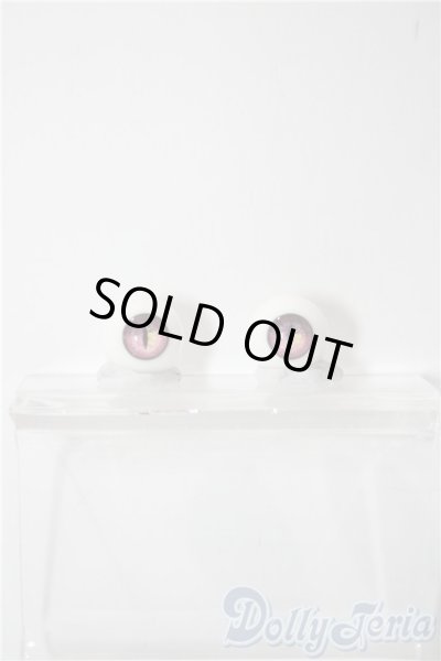 画像1: レジンアイ/14mm U-25-12-24-149-TN-ZU (1)