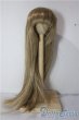 画像1: 7-8inch/ウィッグ U-25-12-24-156-TN-ZU (1)