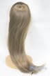 画像2: 9-10inch/ウィッグ U-26-01-04-274-TN-ZU (2)