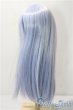 画像2: azone/8-9inch Beshine ナチュラルストレートロング ウォーターブルー U-26-01-07-012-TN-ZU (2)