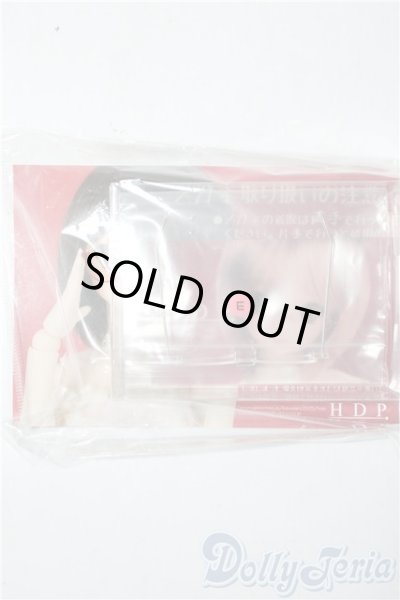 画像1: SD/OF:小物 U-26-01-04-200-TN-ZU (1)