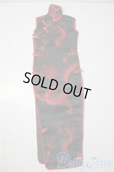 画像1: DD/OF:ワンピース U-26-01-14-048-TN-ZU (1)