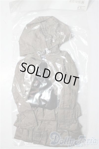 画像1: SDGrG/OF:衣装セット U-26-01-14-052-TN-ZU (1)