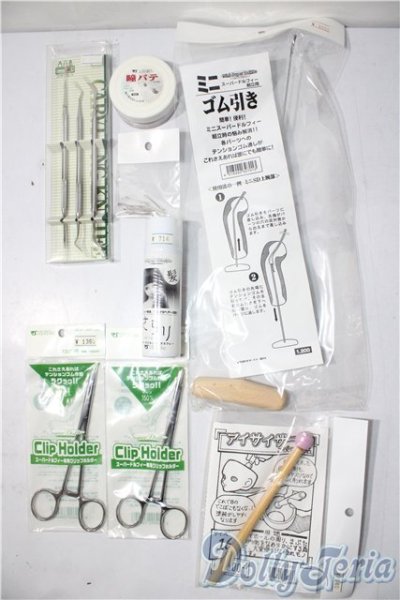 画像1: SD/OF:小物 U-26-01-14-088-TN-ZU (1)