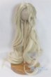 画像1: 9-10inch/ウィッグ U-26-01-14-248-TN-ZU (1)