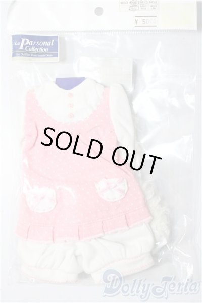 画像1: SDM＆MSD/OF:衣装セット U-26-01-14-072-TN-ZU (1)