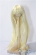 画像1: 7-8inch/ウィッグ U-26-01-14-147-TN-ZU (1)