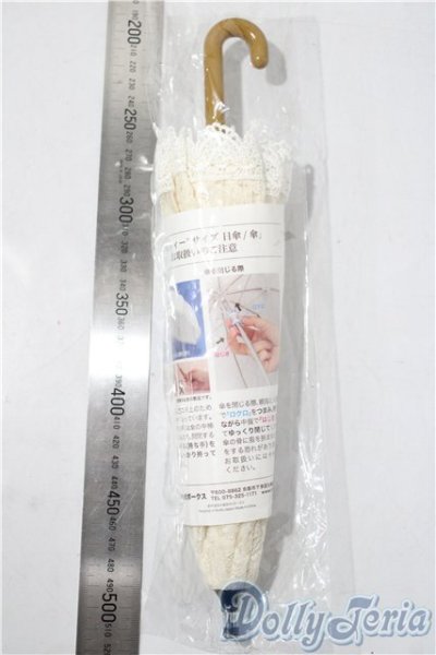 画像2: SD・DD/アンティーク風レース日傘:VOLKS製 U-26-01-28-069-TN-ZU (2)