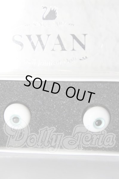 画像1: 14mm/グラスアイ U-26-02-18-004-NY-ZU (1)