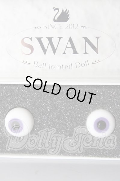 画像1: 14mm/グラスアイ U-26-02-18-005-NY-ZU (1)