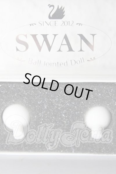 画像2: 14mm/グラスアイ U-26-02-18-005-NY-ZU (2)