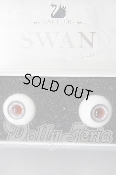 画像1: 14mm/グラスアイ U-26-02-18-007-NY-ZU (1)