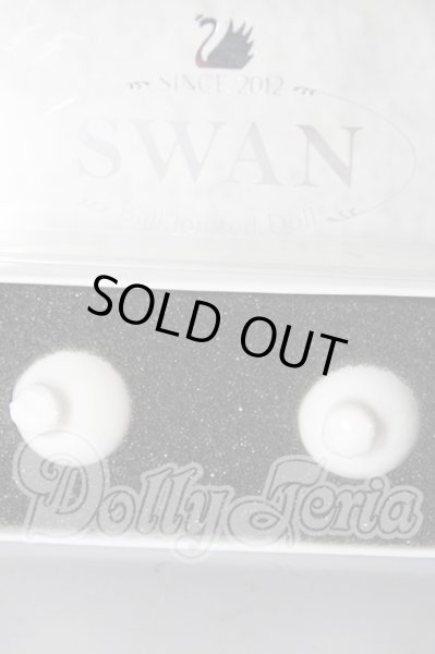 画像2: 14mm/グラスアイ U-26-02-18-007-NY-ZU (2)