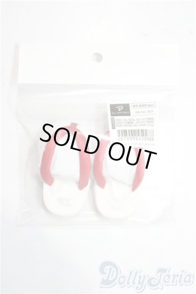 画像1: SD＆DD/OF：SB-SD-303 U-26-02-04-114-TN-ZU (1)