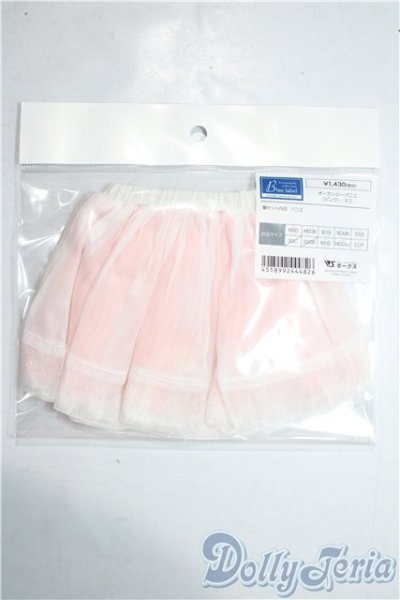 画像1: MSD&MDD/OF：オーガンジーパニエ（ピンク）・ミニ U-26-02-04-138-TN-ZU (1)