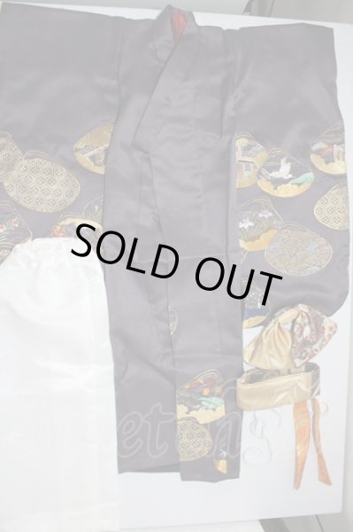 画像1: SD/OF:衣装セット U-26-02-04-166-TN-ZU (1)