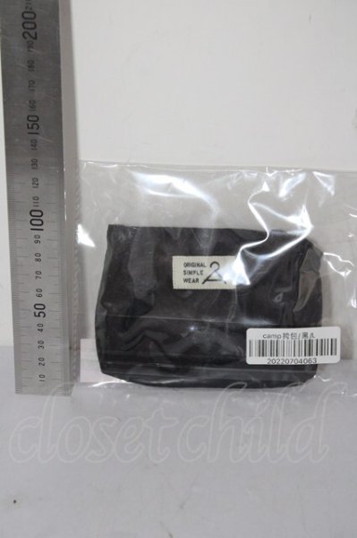 画像2: SD/OFバッグ・MELODY.C様製 U-26-02-11-110-TN-ZU (2)