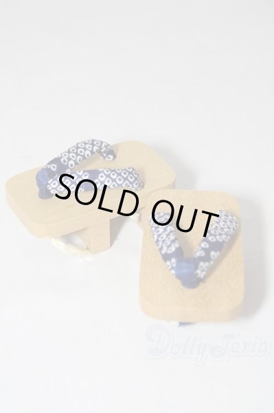 画像1: SD/OF 下駄 U-26-02-11-157-TN-ZU (1)