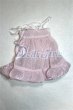 画像1: 幼SD/OF:衣装セット U-26-05-12-276-TN-ZU (1)