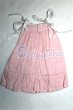 画像2: 幼SD/OF:衣装セット/1/6　30ｃｍ　BJD　MJD　衣装　ドール用 U-26-07-15-288-TN-ZU (2)