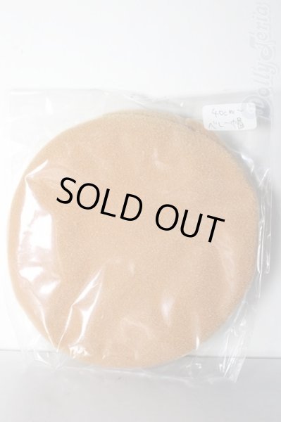 画像1: SDM＆MSD/OF:小物 U-26-02-11-183-TN-ZU (1)