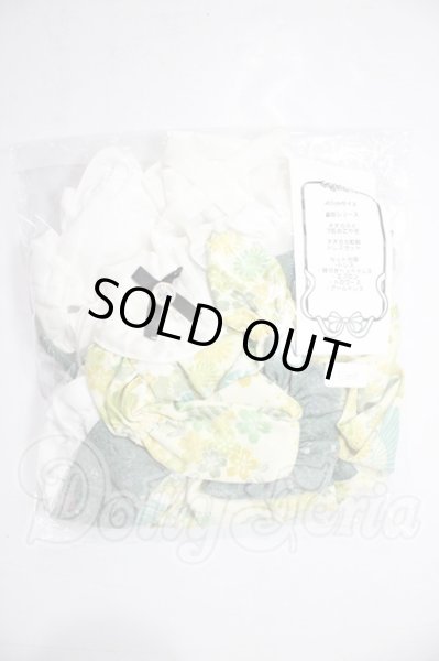 画像1: SDM＆MSD/OF:衣装セット U-26-02-18-144-TN-ZU (1)