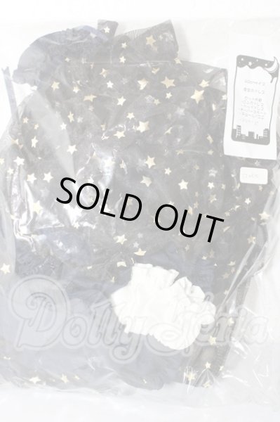 画像1: SDM＆MSD/OF:衣装セット U-26-02-18-086-TN-ZU (1)