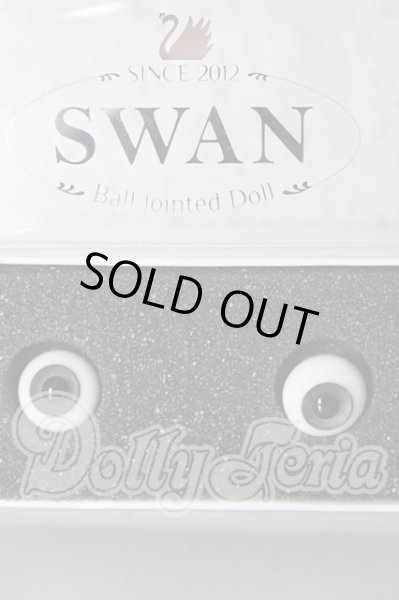 画像1: 14mm/グラスアイ U-26-02-18-011-TN-ZU (1)