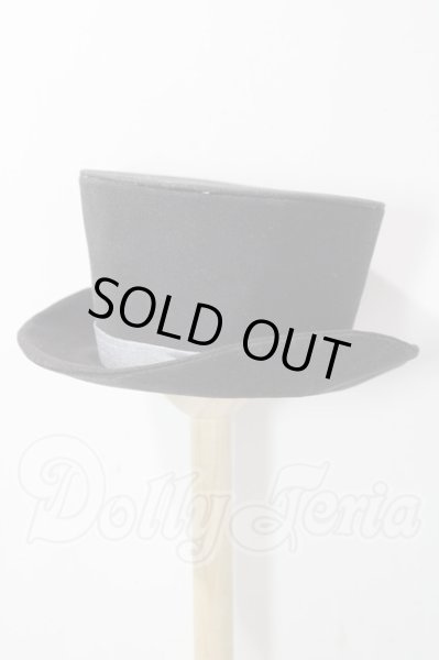 画像1: SDGrB＆SD13男の子/OF:小物 U-26-02-18-155-TN-ZU (1)