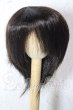 画像1: 6-7inch/ウィッグ U-26-02-25-048-TN-ZU (1)