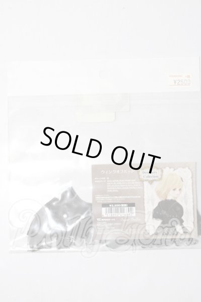 画像1: ウイングオブバット U-26-02-18-181-TN-ZU (1)