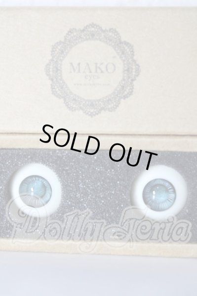 画像1: 18ｍｍ/レジンアイ　MAKOeyes U-26-02-25-024-TN-ZU (1)